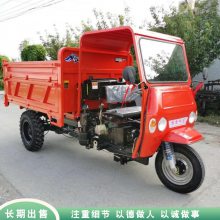 柴油三轮翻斗车 建筑工地三轮车 工程液压自卸三马子