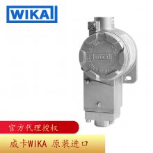 德鹳仪表 2--10MPa PCS2MA-20/100bar-G1/2-M20X1.5 压力开关