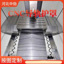 鑫盛C61200x8米卧式车床导轨防护罩内部结构-中勋