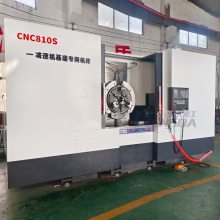 衡大CNC810S减速机基座专用机床 非标定制数控专机车铣复合机床