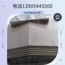 威亚VX500加工中心XYZ轴钣金防护罩/YXZ轴拉伸防护板资讯