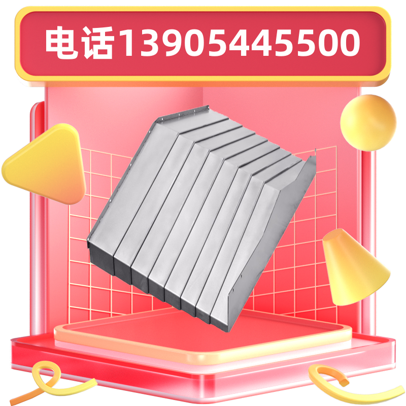 日本大隈MU-10000H机床防护罩 德国哈默C250机床护板