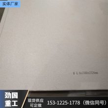 N08811高温合金钢管 耐蚀Incoloy800HT合金板可切割 应用于冷凝器