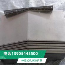 浙江联强铣床NC-36V机床护板 桂林机床BXW3020护板