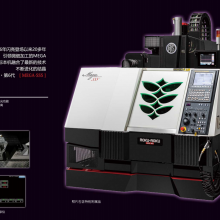 日本产ROKU-ROKU碌碌 精密连接器模具MEGA- SSS400/600（第六代）