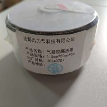 导热油模温机隔热保温降低能耗减少散热高压高温缠绕