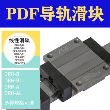 直线滑轨PDF滑块DFS30BSO DFS45BLO DFH65BL DFH25BLO DFH25A车床铣床