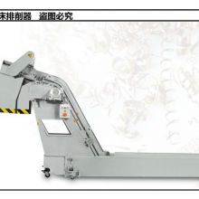 哈默五轴联动C52反冲洗链板排屑机 进口C62复合式滚筒排屑器