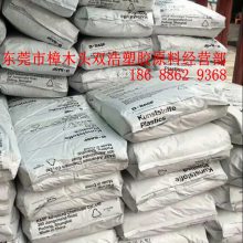 加玻纤25% PA66 A3HG5 德国巴斯夫 家电部件电动工具配件汽车部件