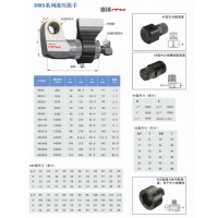 陕西 西安 DRS 系列液压扳手