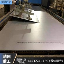 Inconel625高温合金钢板 N06625圆钢棒材 英科耐尔合金钢管加工