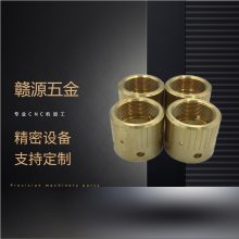 在线交易?非标定制-高精密数控车床加工机械零配件 铜合金