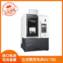 出售程泰GOODWAY高速立式 CNC 车削中心 780立车