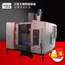 855加工中心数控 立式加工中心CNC855 小型加工中心