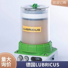 伺服马达专用蜗轮减速器润滑 自动润滑泵 集中润滑 CONCEPT4 德国lubricus