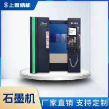 石墨模具机械设备 石墨电极螺纹加工设备 专用CNC S-500V 上善精机