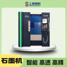 石墨立式加工设备 石墨电极自动加工设备 电极cnc 自动排屑 上善精机