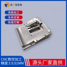 广东CNC手板铝合金加工批量 快速打样 1天交付