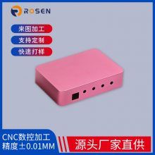 精密CNC加工铝合金定制零件氧化