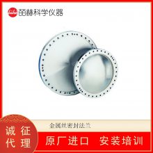 美国MDC PRECISION 金属丝密封法兰 Del-Seal? CF