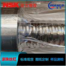 NSK W2803SA-4Z-C5Z6 标准轴端完成品丝杆 丝杠提供图纸丝杠