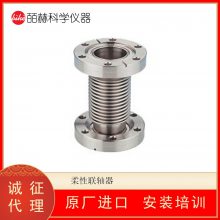 美国MDC PRECISION 真空接头 柔性联轴器-Flexible Coupling