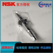 NSK W4011SA-1Z-C5Z5 标准轴端完成品丝杆 螺母ZFT4005-5丝杠