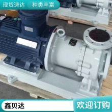 IMC氟塑料磁力驱动泵 轴承寿命 售后维护 电梯液位计 鑫贝达