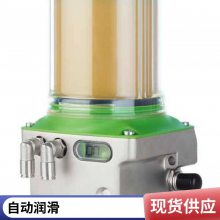 摆线针轮减速机润滑 自动润滑泵 集中润滑 CONCEPT4 德国lubricus