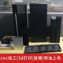 户外主播机箱外壳3d打印加工 塑胶外壳手板模型制作