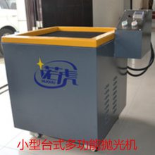 不锈钢内孔抛光 专业定制解决方案980抛光机 一次性完成（380V）