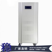 无触点HZW-S250、300、350、400KVA稳压器三相电子式稳压器