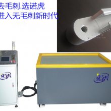 数控车床去毛刺 大容量电器微小触头的磁力去毛刺机技术（380V）