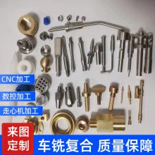 车床加工，cnc铝合金黄铜紫铜非标零件加工定制数控车床精密机械铝合金五金