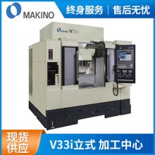 现货定 制款牧野V33i立式三轴联动数控车床 能源核电模具零件数控