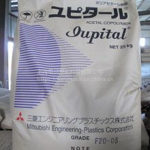 日本三菱POM Iupital F30-03低粘度高流动共聚甲醛