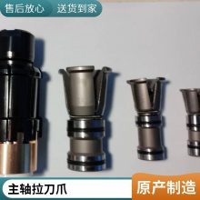 主轴拉刀爪BTSSKEF30-45060DINHSK506380100A-45°内外螺纹拉爪