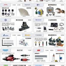 伟扬精机 立式加工中心855，1055，1165，1370(#40)VMC