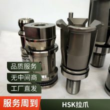 佩思曼 品牌主轴拉刀爪HSK450AFHSK63A100E高刚性 倍力拉爪