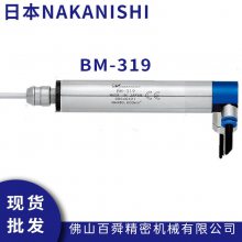 日本NAKANISHI西铁城走心机主轴BM-319 铣梅花动力头钻微孔主轴