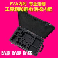 设计工具箱EVA内衬包装 一体成型EVA内衬定做