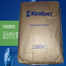 美国科腾薄膜级SEBS KRATON G1645VO抗紫外线橡胶共聚物颗粒