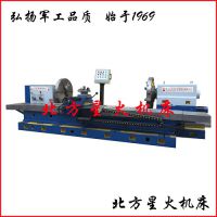 制造端面大头车床、落地大头车床厂家