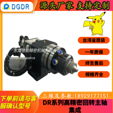 DGDR电机直连GAL-25+DR-25主轴集成精密气动旋转夹头磨床激光切割