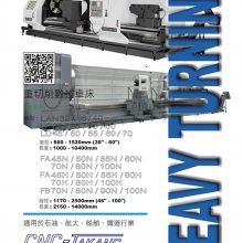 优冈股份 传统车床 TK600/670/770/840