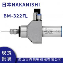 日本NAKANISHI斯大走心机高频铣BM-322FL机床动力头铣削电主轴