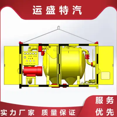 运盛特汽—吊装吸尘装置，作业环保，附加值高，专业厂家生产